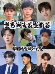 -贝勒爷专业男发
