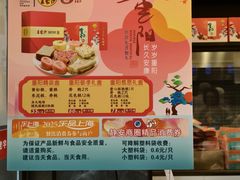 -王家沙点心店(南京西路总店)