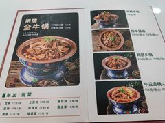 -张记酱牛肉(虎坊桥店)