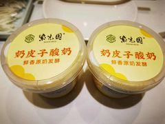 -紫光园(劲松店)
