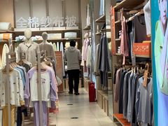 -Purcotton全棉时代(悠唐店)