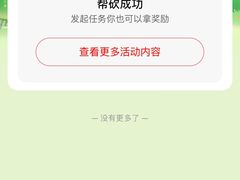 -巴黎优朵烘焙馆(菱角湖壹号店)