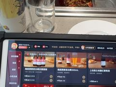 -海底捞火锅(旭辉MALL店)