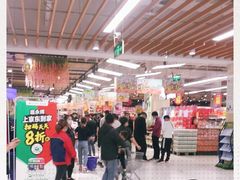 -永辉超市(大西洋银泰城店)