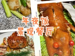 -宝燕壹号景观餐厅(龙盛国际商业广场店)