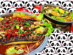 -集草轩·重庆麻辣烤鱼(西湖道店)