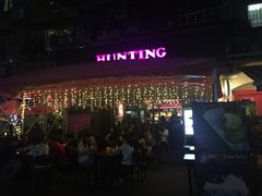 -HUNTING BAR亨霆鸡尾酒馆(越秀淘金店)