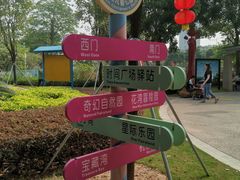 -荔湾区儿童公园