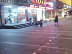 -红灯笼龙凤饭店(宁波老字号店)