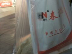 -砂之船奥莱(南京江宁店)
