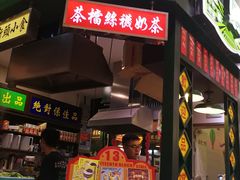 -香港十三座(宝山万达店)