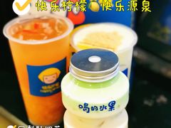 -快乐柠檬happylemon(日月光店)