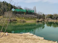 -南京珍珠泉风景区