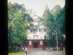 -四川大学(望江校区)