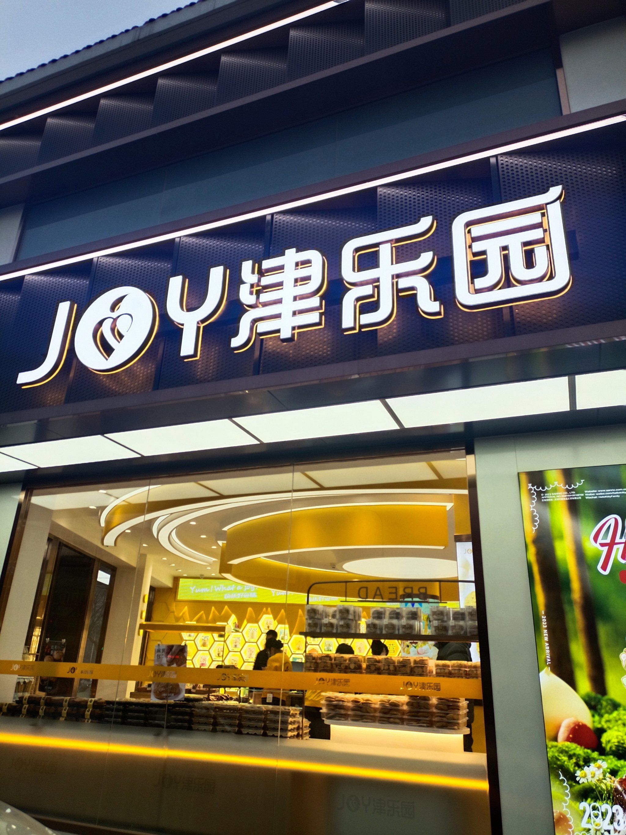 n女神理应拥有宝藏,所以津乐园带来独家好礼