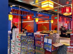 -蛙二爷美蛙火锅基地(温州总店)