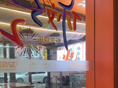 -又见炊烟炭火烤肉(五一新村店)