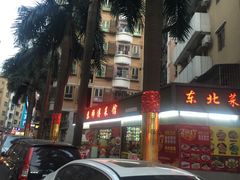 -苏师傅菜馆(上沙店)