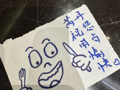 -金陵饭店 56F 家·海鲜火锅餐厅