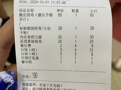 -南沙辉记烧鸡·荔枝木炭火吊烧(旧镇店)