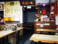 -宋记爆肚(酒仙桥店)