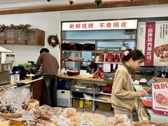 -富贵面包公司(运河店)