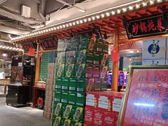 -李氏八大件老菜馆(万宝街店)