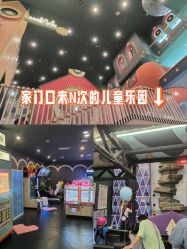 -MELAND CLUB亲子乐园·派对·餐厅(北京芳圆里ID MALL店)