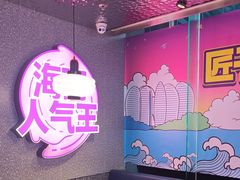 -匠子烤鱼(上邦百汇城店)