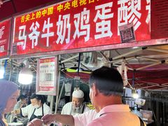 -正宁路小吃夜市