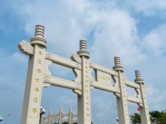 -天津妈祖文化园