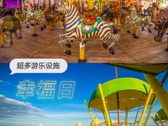 -三亚海昌梦幻海洋不夜城