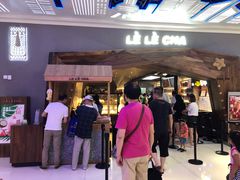 门面-LELECHA乐乐茶(上海五角场万达广场店)