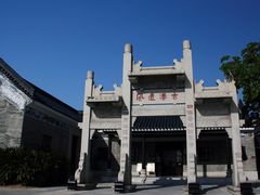-黄埔古港