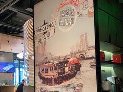 -避风塘(宝山万达店)