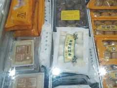 -欢姐伦教糕(北海大道北店)