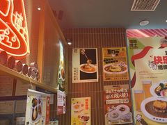 -伽喱博士 Dr.CURRY咖喱饭(太阳宫咖喱店)