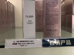 -美乐家健康生活馆(杭州馆)