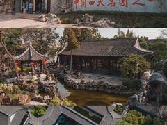 -何园
