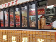 -堂上堂(益民街店)