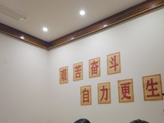 -酒窝窝大排档(威远店)