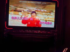 -星聚会KTV(苏州信投大厦店)