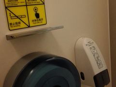 卫生间卷手纸上设有手机座-陆家嘴金融服务广场