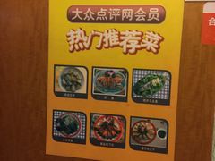 -深运潮州粥(东门店)