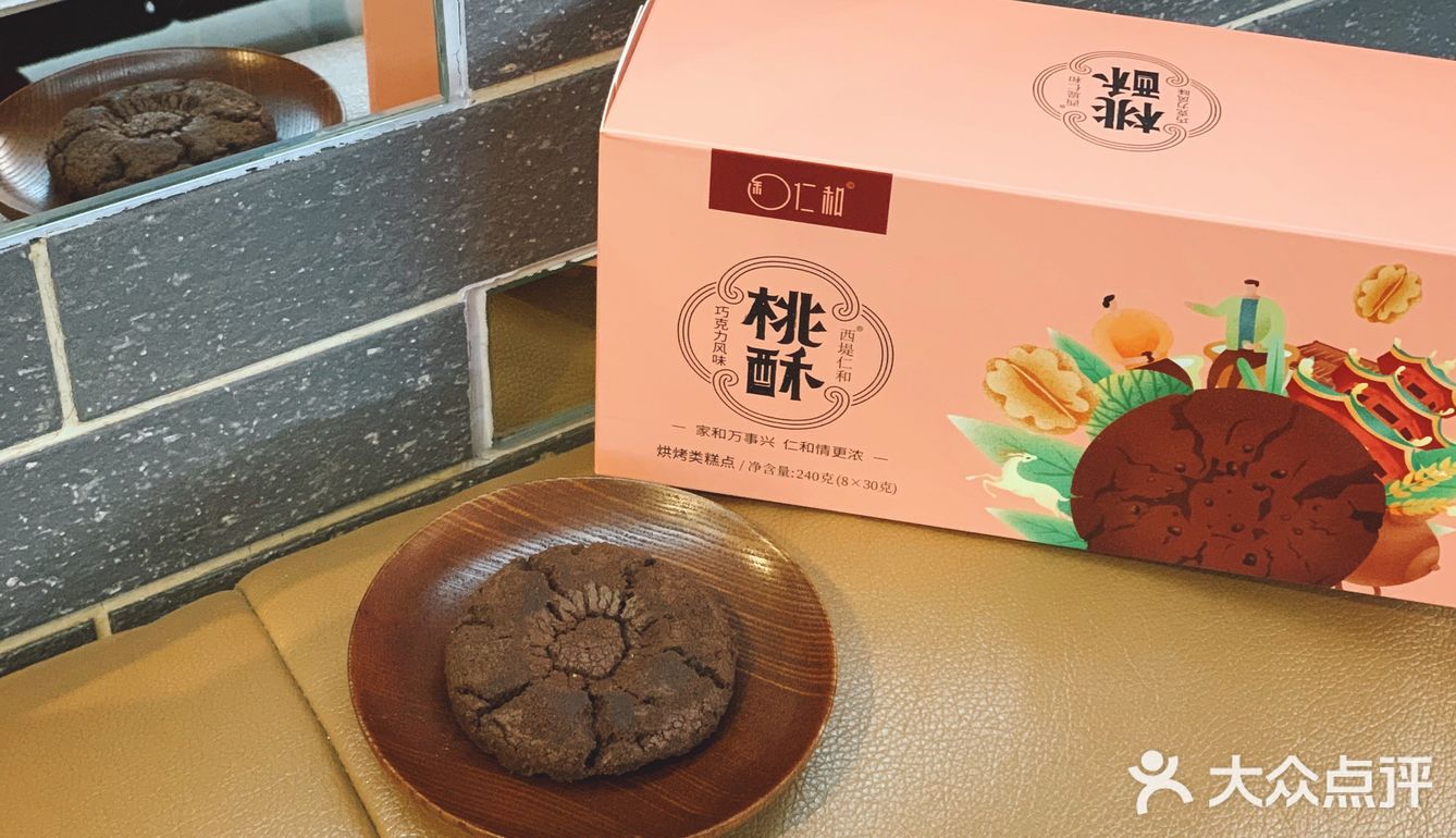 真的好好次，姐妹们快去试试💥