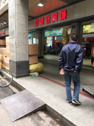 -中港玩具精品批发城(国际玩具文具精品广场店)