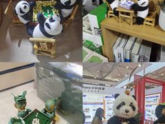 -成都世纪城新国际会展中心