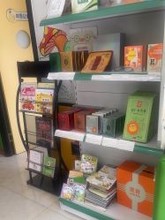 -宝善堂艾灸·小儿推拿(星海人家店)
