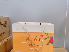 -鹏城八珍深圳特产手信(罗湖店)