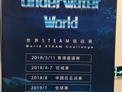 -乐创坊·青少年创客教育空间(江南西校区)